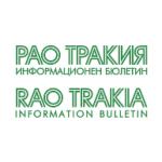 logo RAO Trakia