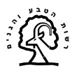 logo Rashut a-Teva Israel