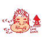 logo Sakamoto san