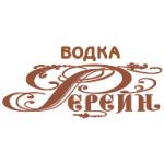 logo Ferein Vodka