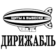 logo Dirizhabl
