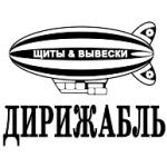 logo Dirizhabl