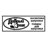 logo Dobryj Znak