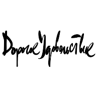 logo Dorogoe Udovolstvie