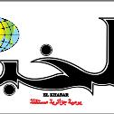 logo El Khabar
