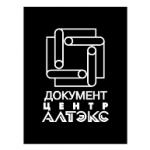 logo Altex Document Center