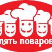 logo Five cooks