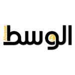 logo Alwasat Newspaper