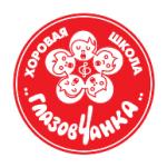 logo Glazovchanka