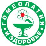 logo Gomeopatiya