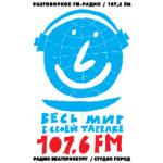 logo Gorod Radio Studio