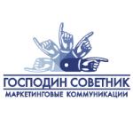 logo Gospodin Sovetnik