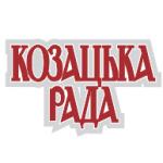 logo Kozatska Rada