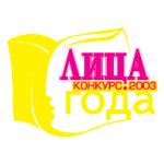 logo Litca Goda