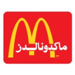 logo McDonald's(43)