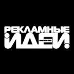 logo Advertising Ideas