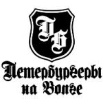 logo Peterburgery Na Volge