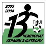 logo PFL(4)