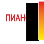 logo Piano(70)