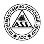 logo ASS(61)