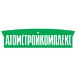 logo Atomstrojcomplex