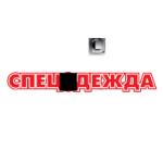 logo Specodejda