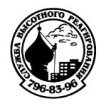 logo Sluzba Visotnogo Reagirovanija