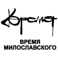 logo Vremya Miloslavskogo