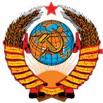 logo USSR