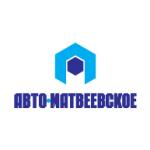 logo Avto-Matveevskoe