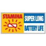 logo Stamina