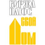 logo Birzha plus svoj Dom