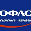 Aeroflot Russian Airlines 2