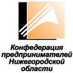 logo Conference Predprinimatelij