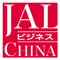 JAL Business China