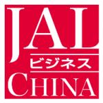 JAL Business China