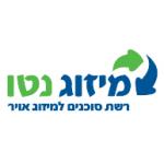 logo an mizug-neto