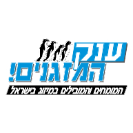 logo anak ha-mazganim