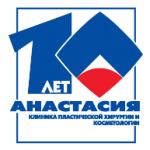 logo Anastasiya 10 Years