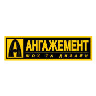 logo Angajement