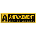 logo Angazhement