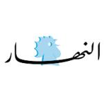 logo Annahar