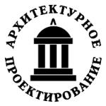 logo Arkhitekturnoe Proektirovanie