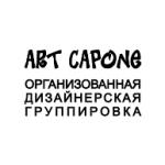 logo Art Capone Design Studio
