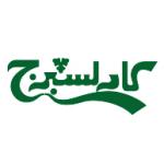 logo Carlsberg(260)