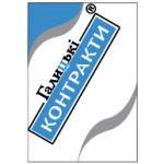 logo Galizki Kontrakty
