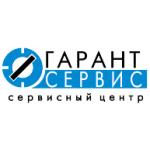 logo Garant Service