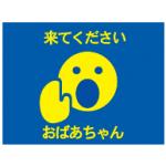 logo Genkanban Multi
