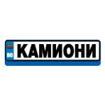 logo Kamioni Magazine
