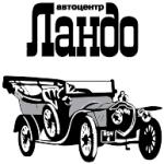logo Lando